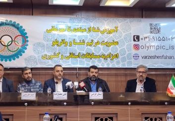 توسعه زیرساخت‌های شنای اصفهان در مسیر حرفه‌ای