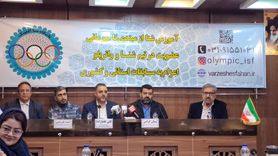 توسعه زیرساخت‌های شنای اصفهان در مسیر حرفه‌ای