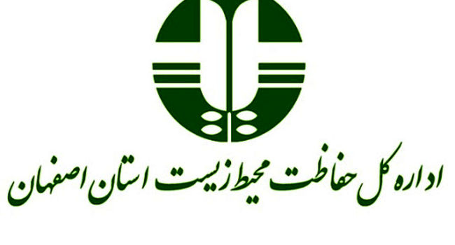 محیط‌زیست اصفهان؛ زخمی که درمان می‌خواهد