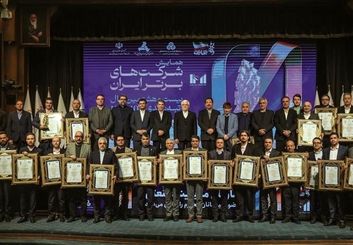 فولاد مبارکه؛ نماد درخشش چندبعدی اقتصاد ایران در IMI-100