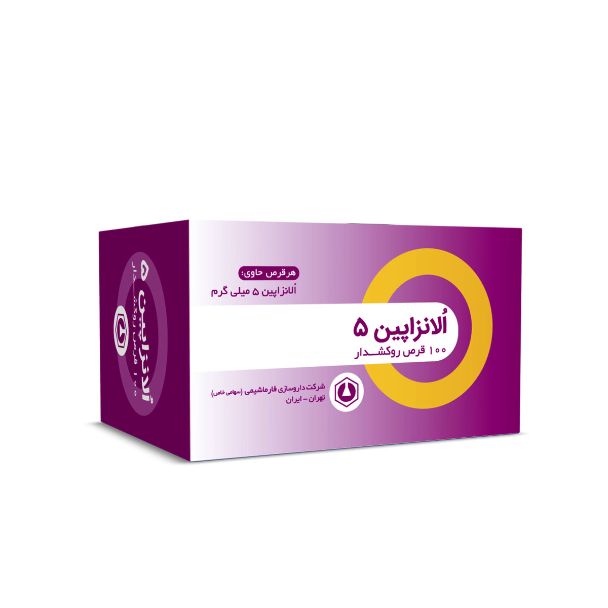 قرص الانزاپین ۵ برای چیست و آیا چاق کننده است؟؛ عوارض و تداخل