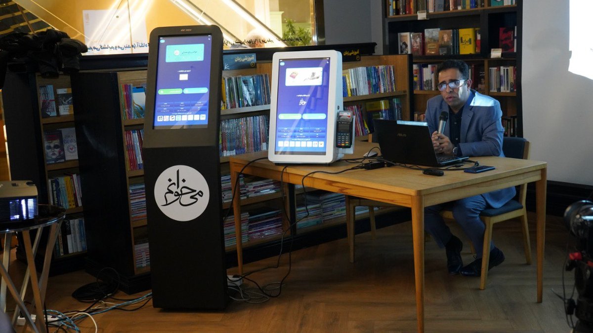 سومین استند دیجیتال POD  در بوکلند مارکیزسنتر‌ رونمایی شد