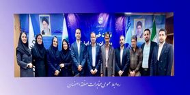 تداوم صدرنشینی روابط عمومی مخابرات منطقه اصفهان در ارزیابی کشوری