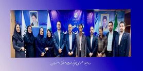 تداوم صدرنشینی روابط عمومی مخابرات منطقه اصفهان در ارزیابی کشوری