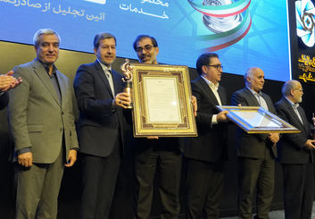 سیمان اصفهان؛ صادرکننده نمونه استان اصفهان برای پنجمین سال پیاپی  