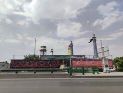 همسایه کربلا