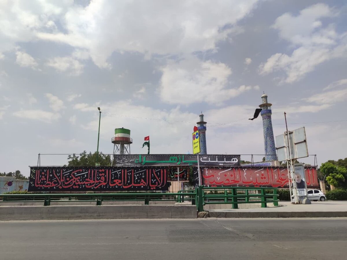 همسایه کربلا