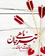 پروفایل تیر ماهی 1404: خاص‌ترین عکس‌ها و استوری‌های تولد برای تیر ماهی‌ها