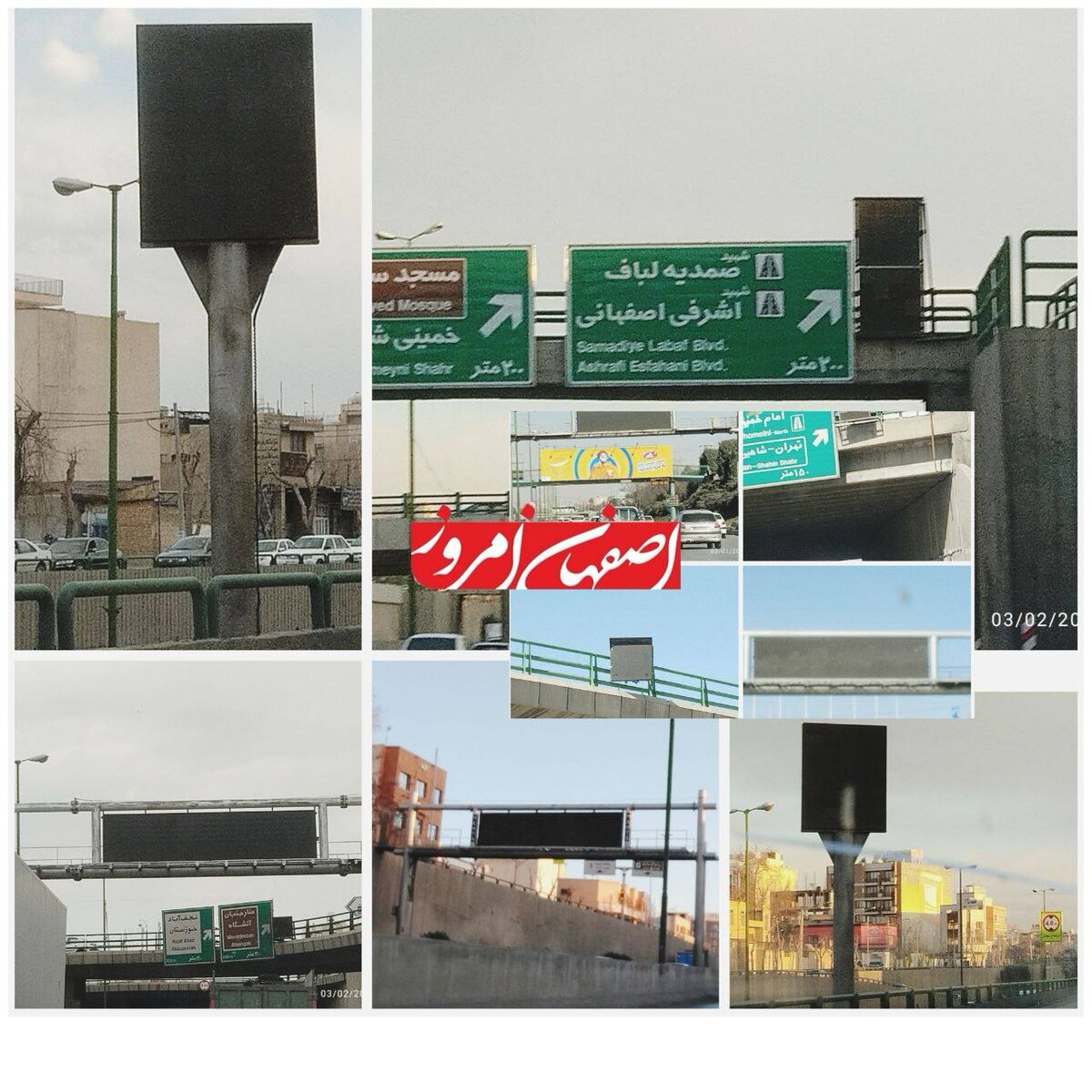  بلا استفاده بودن تجهیزات ترافیکی در اصفهان