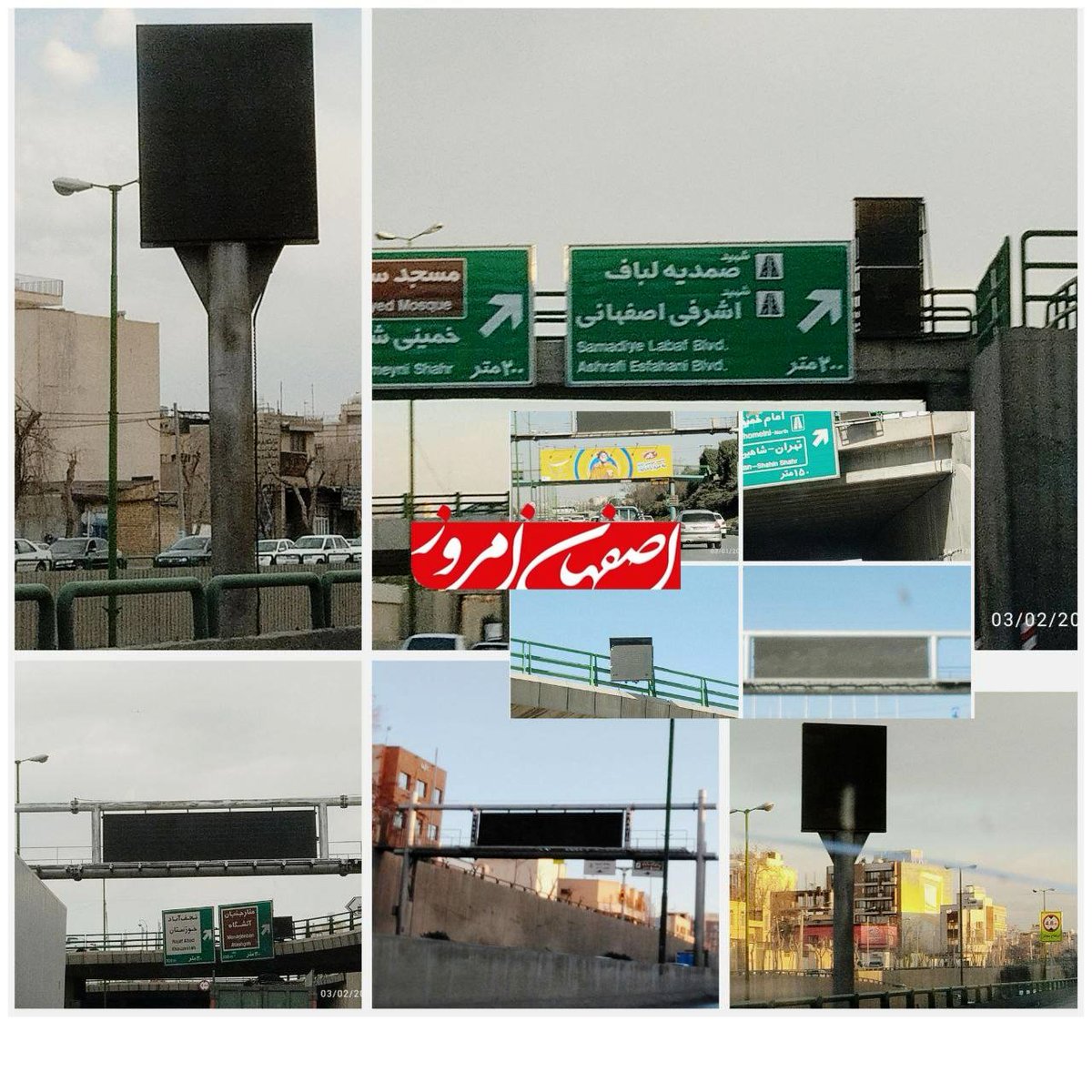  بلا استفاده بودن تجهیزات ترافیکی در اصفهان