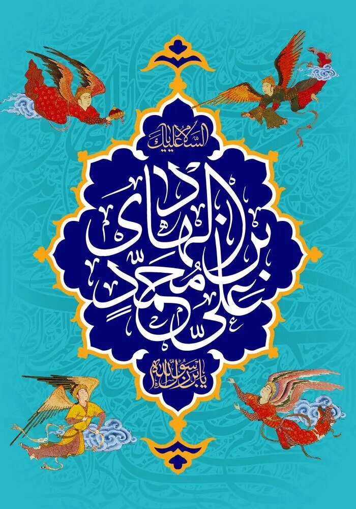 تاریخ ولادت امام حسن عسکری 1403 