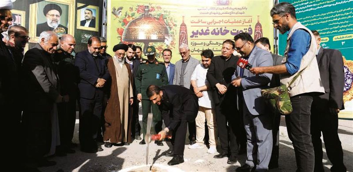 آغاز عملیات اجرایی ساخت فتوتخانه غدیر با حمایت فولاد مبارکه