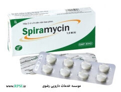 قرص اسپیرامایسین چیست؟؛ عوارض، تداخل و قیمت آن