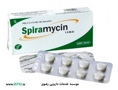 قرص اسپیرامایسین چیست؟؛ عوارض، تداخل و قیمت آن