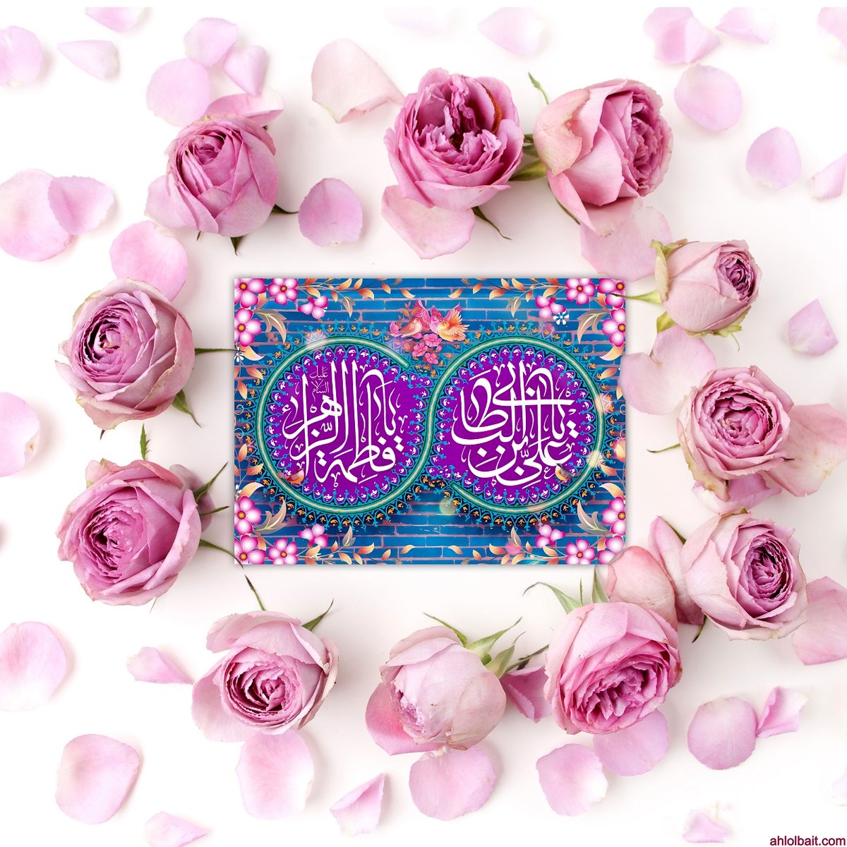 روز ازدواج حضرت علی و حضرت فاطمه (ع) در سال 1404 | تاریخ دقیق شمسی، قمری و میلادی + اعمال اول ذی‌الحجه