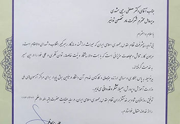 قدردانی وزیر آموزش و پرورش از مدیرعامل توانیر برای تامین برق پایدار مراکز آزمون‌های ملی