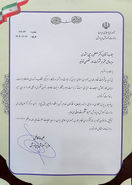 قدردانی وزیر آموزش و پرورش از مدیرعامل توانیر برای تامین برق پایدار مراکز آزمون‌های ملی