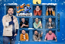دانلود قسمت 6 جوکر دو فصل 5 فینال آقایان