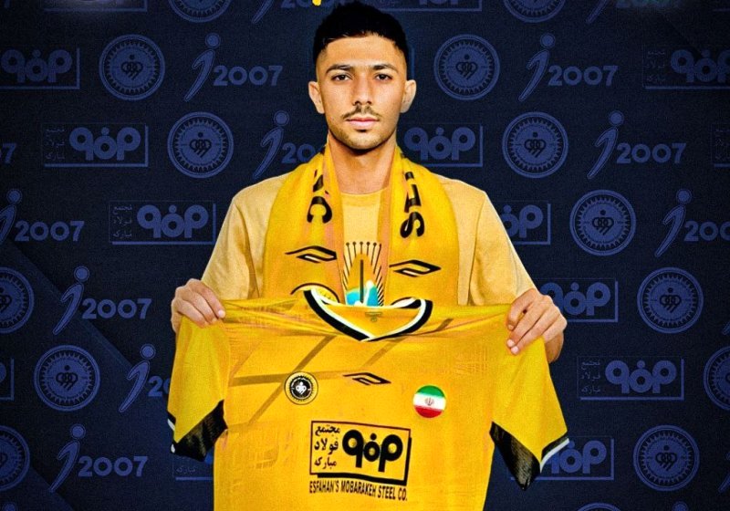 سپاهان و خریدی به شیرینی لیمو