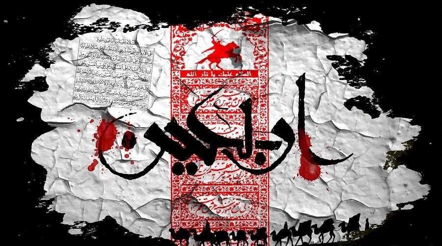 پیام تسلیت اربعین حسینی 1404 | عکس، استوری و کلیپ