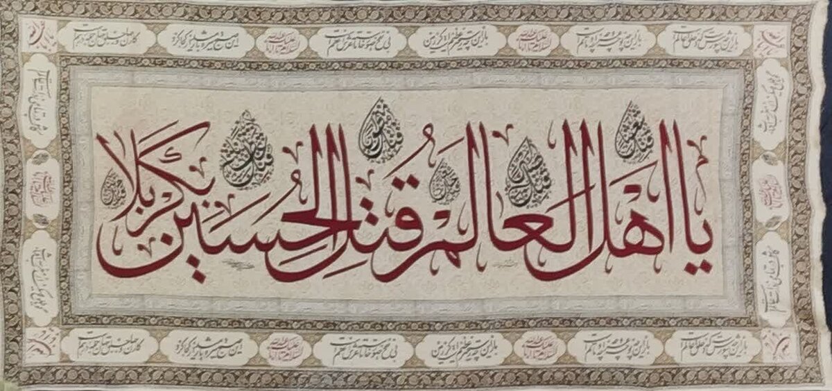 خبر تازه همه تاریخ