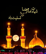 تاریخ شهادت امام رضا در سال ۱۴۰۴ + اعمال و زیارت