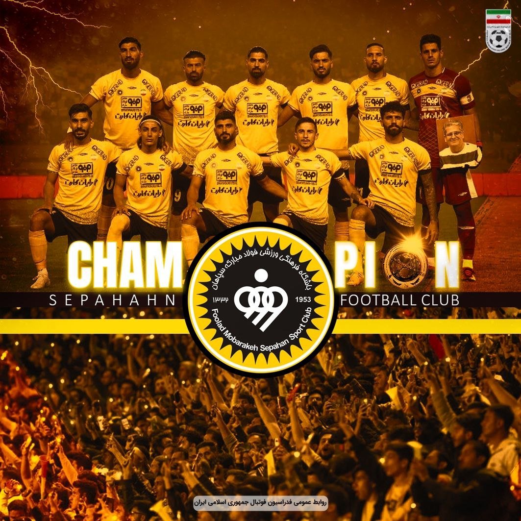 سپاهان با جام فصل فوتبالی را تمام کرد