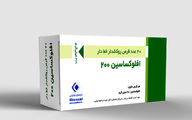 قرص افلوکساسین ۲۰۰ برای چیست و بهترین زمان مصرف کی است؟