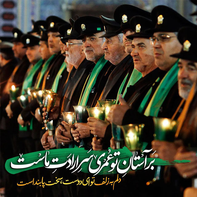 متن ادبی زیبا در مورد ولادت امام رضا 1404 با عکس پروفایل و استوری