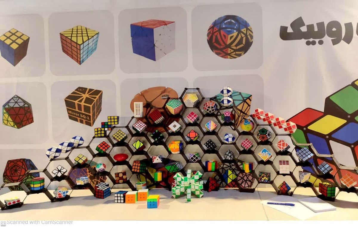 در تب و تاب بازی