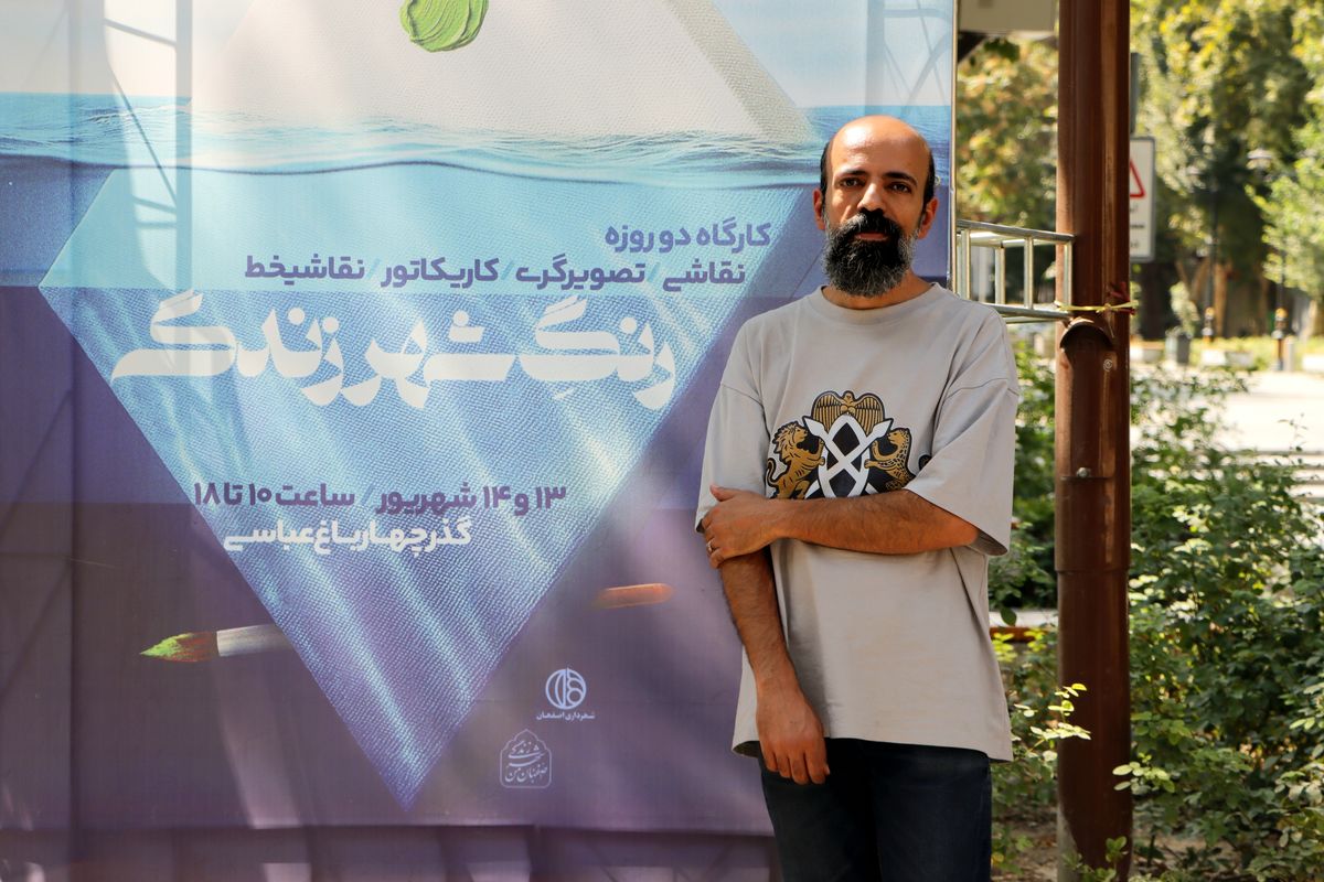 کوه یخی که پوستر رویداد شد