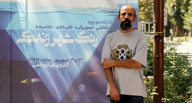 کوه یخی که پوستر رویداد شد