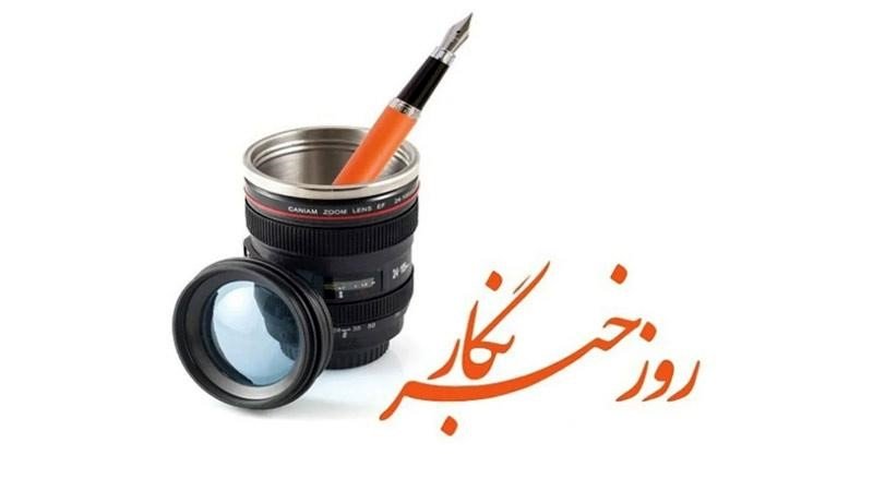 خبرنگاران: حقیقت‌نویسان فراموش‌شده