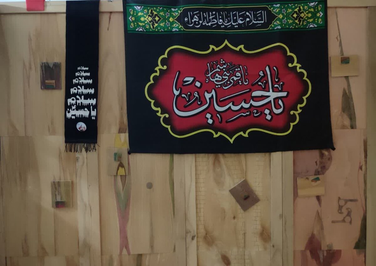 تکرار زیبایی