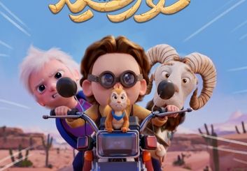 «نگهبانان خورشید» افتتاح‌کننده جشنواره فجر ۴۴ شد/ رونمایی از پوستر نگهبانان خورشید