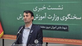 آخرین جزئیات برگزاری آزمون‌های خردادماه مدارس