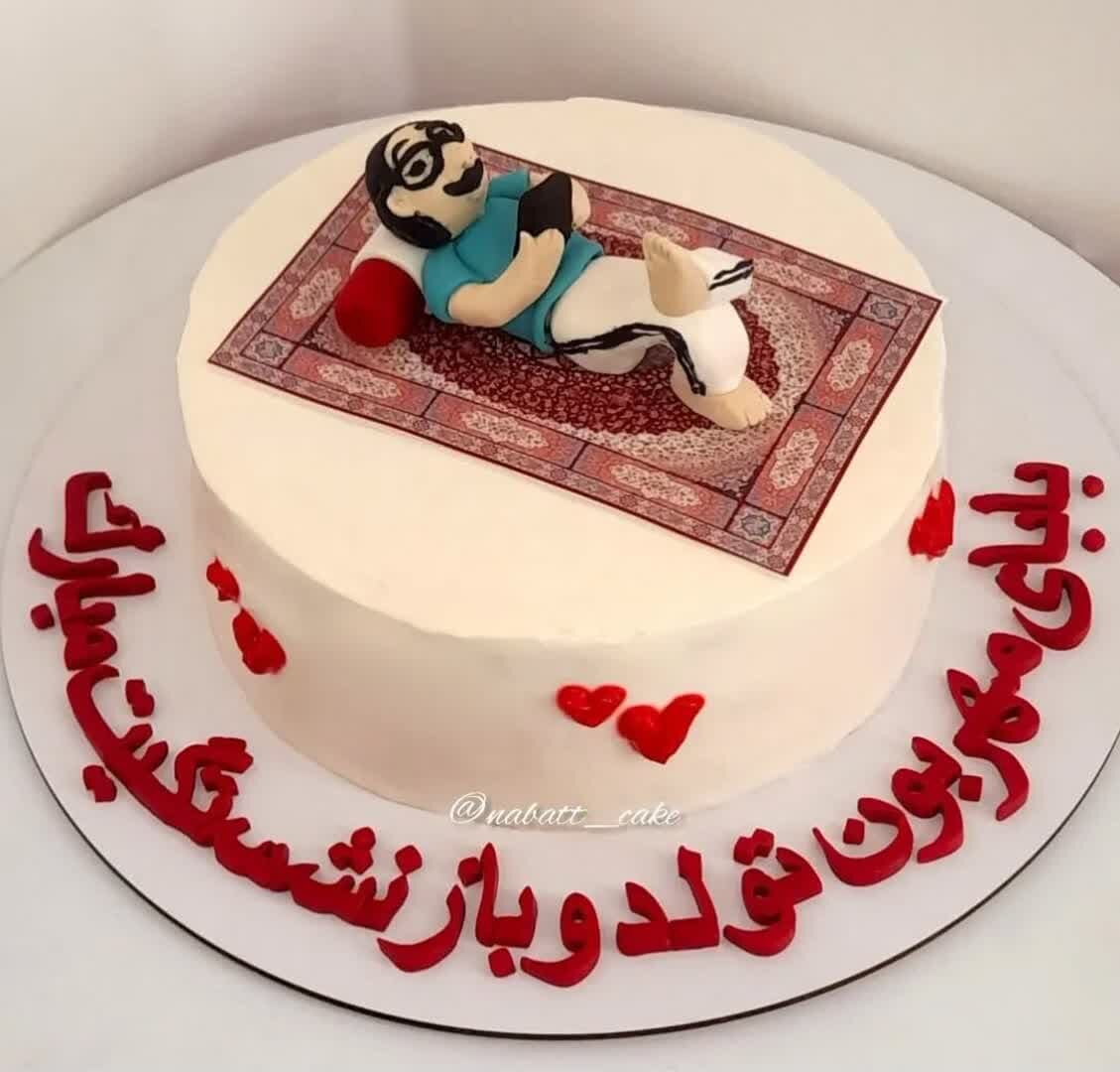 50 مدل عکس کیک برای روز پدر جدید 1403 از اینستاگرام